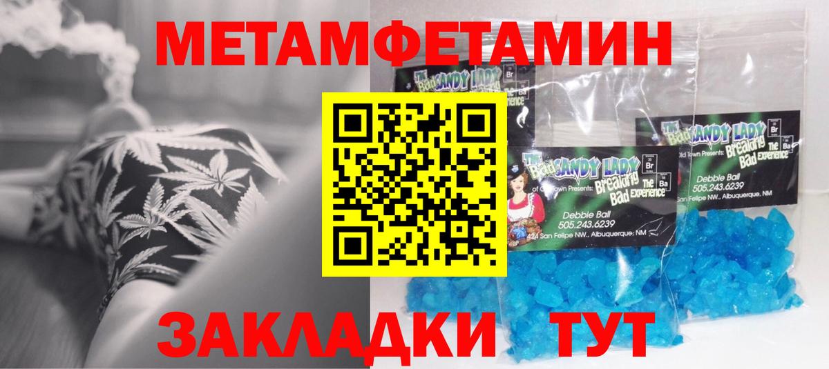 Чайковский  Amphetamine Premium  hydra ссылка  Вход с VPN 