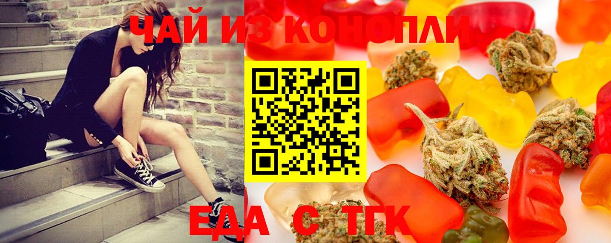 Чайковский  Canna-Cookies марихуана  Вход с VPN 
