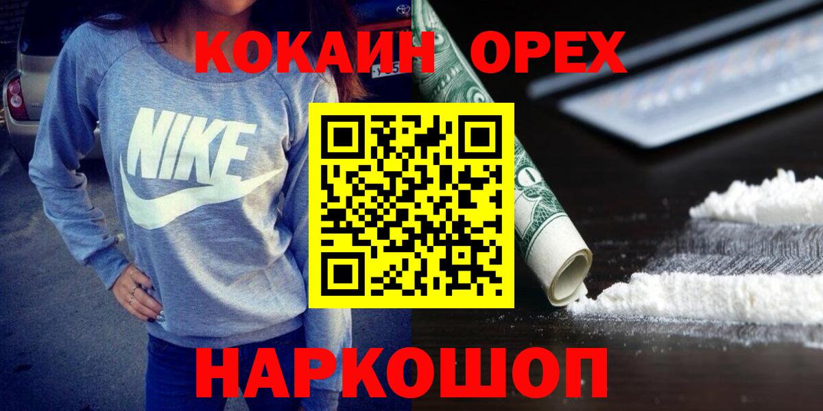 Кокаин Перу Чайковский