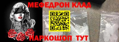таблы Нарткала