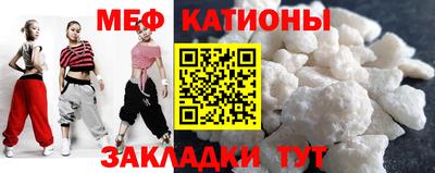 бутик Наро-Фоминск