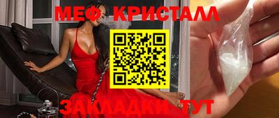 бутик Наро-Фоминск