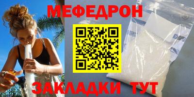 экстази Нальчик