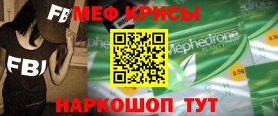 таблы Нарткала