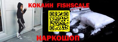 экстази Нальчик