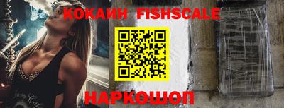 бутик Наро-Фоминск