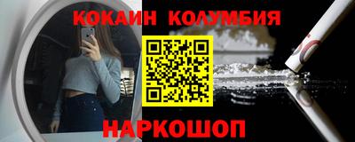 бутик Наро-Фоминск