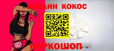 таблы Нарткала
