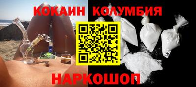 таблы Нарткала