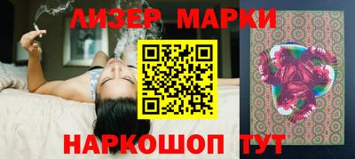 бутик Наро-Фоминск