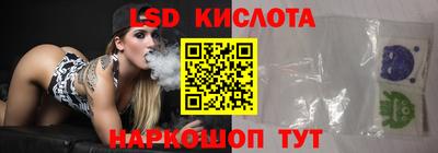 бутик Наро-Фоминск