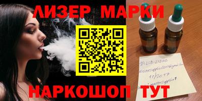 таблы Нарткала