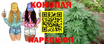 бутик Наро-Фоминск