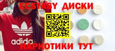 таблы Нарткала