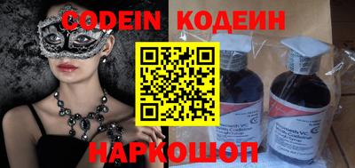 таблы Нарткала