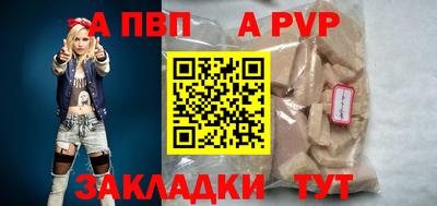 таблы Нарткала