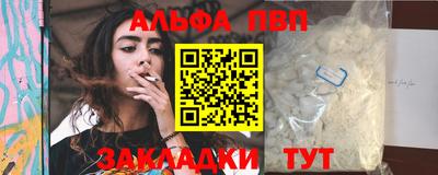 бутик Наро-Фоминск