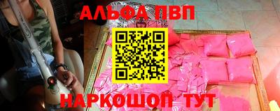 таблы Нарткала