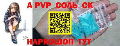 таблы Нарткала