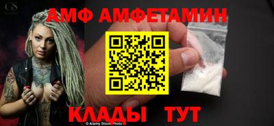 бутик Наро-Фоминск