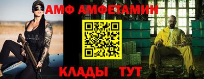 таблы Нарткала