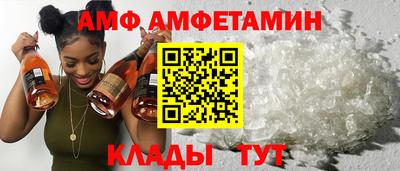 бутик Наро-Фоминск