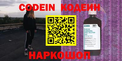 таблы Нарткала