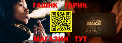 бутик Наро-Фоминск