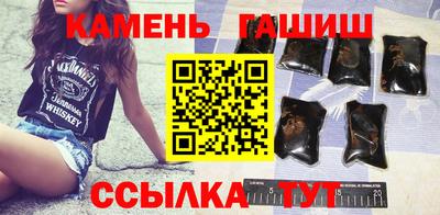 таблы Нарткала