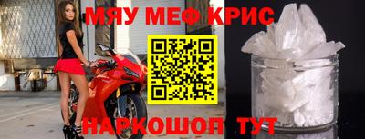 таблы Нарткала