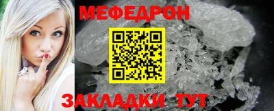 экстази Нальчик