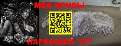 бутик Наро-Фоминск