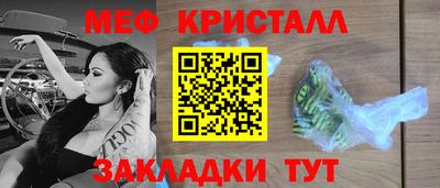 экстази Нальчик