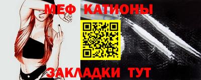таблы Нарткала