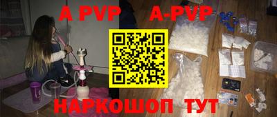 таблы Нарткала