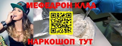 экстази Нальчик