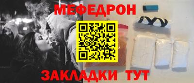 таблы Нарткала