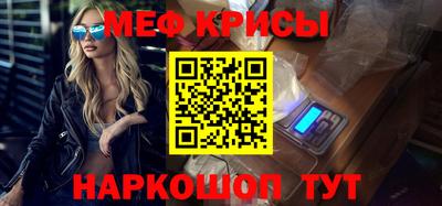 бутик Наро-Фоминск