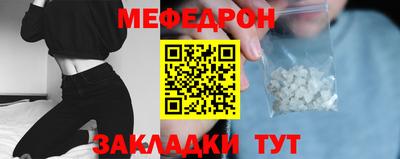 таблы Нарткала