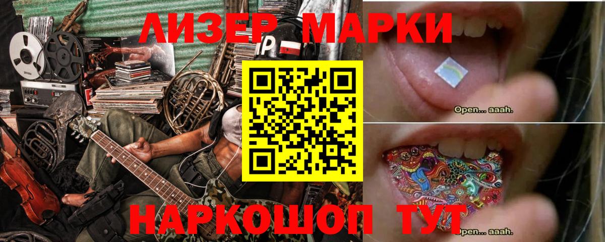 LSD-25 экстази кислота  LSD-25 экстази кислота  Чайковский  Вход с VPN 