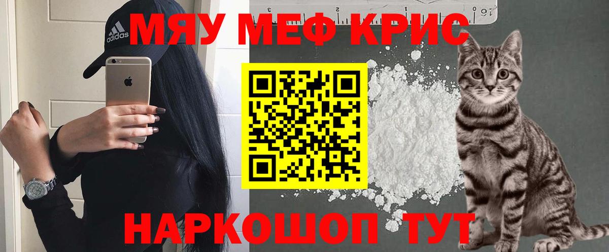 МЕФ VHQ  МЯУ-МЯУ  МЕФ  Чайковский  МЕФ VHQ  Вход с VPN 