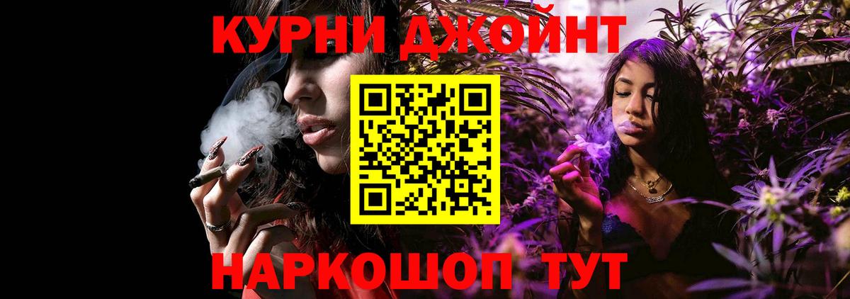 Шишки марихуана LSD WEED  Вход с VPN  Марихуана OG Kush  Чайковский  Бошки Шишки MAZAR 